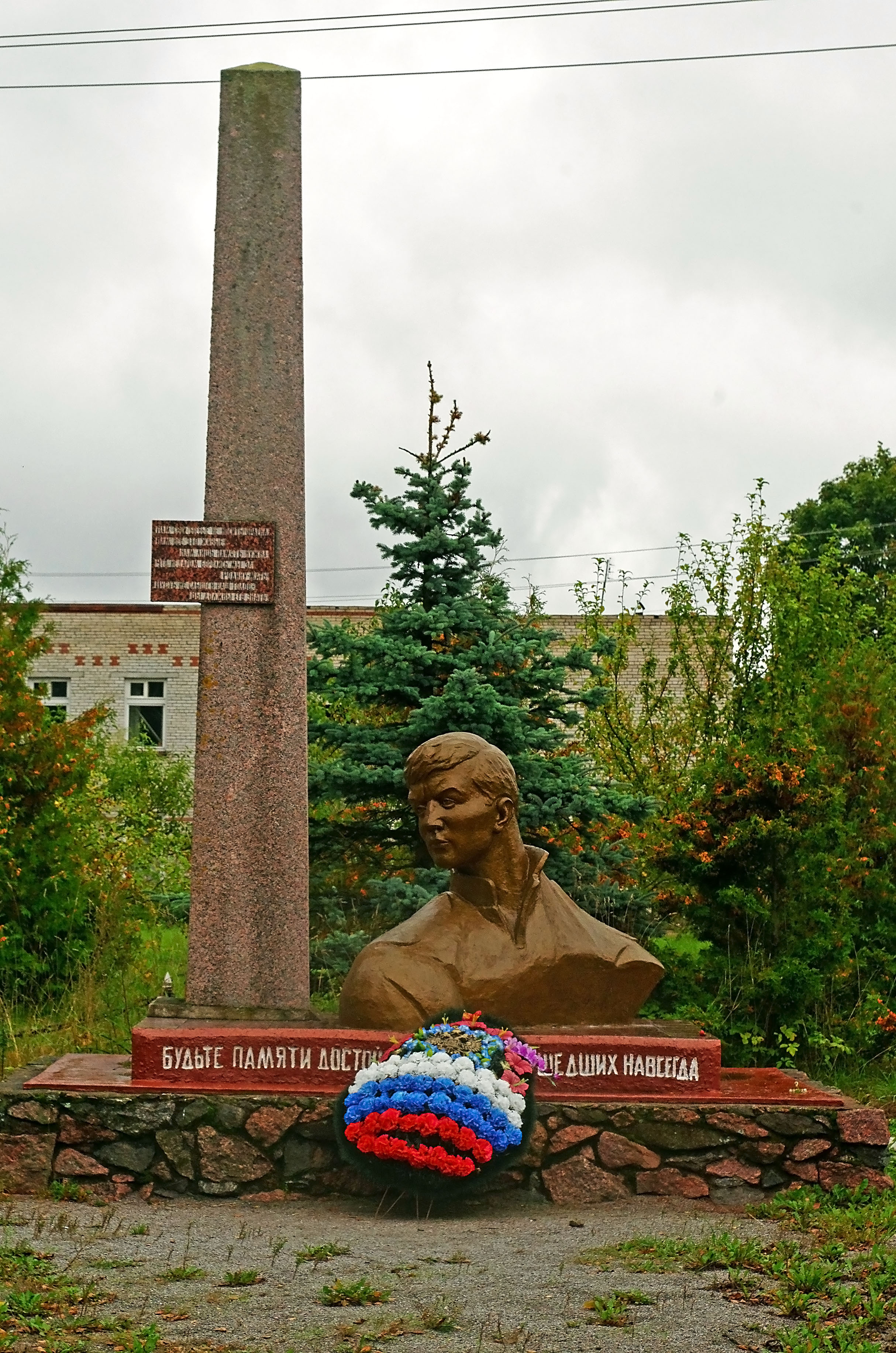 Памятник погибшим в Великой Отечественной войне - Плодовое