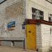 Супермаркет «Магнит» в городе Владимир