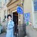 Jane Austen Centre in Bath city