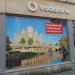 Vodafone Store, Bath in Bath city