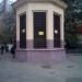 Вентиляционный киоск № 329 станции метро «Семёновская» в городе Москва