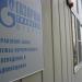 Студия корпоративного теле- и радиовещания «Норд» в городе Югорск