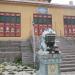 Dechengalba Datsan in Ulaanbaatar city