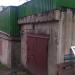 Мастерские и гараж в городе Владивосток