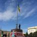 Снесенный памятник В. И. Ленину в городе Херсон