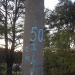 Опора № 50 в городе Киев