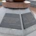 Стела «250 лет Североуральску» в городе Североуральск