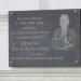 Чердынский краеведчческий музей им. А.С. Пушкина в городе Чердынь