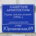 Чердынский краеведчческий музей им. А.С. Пушкина в городе Чердынь
