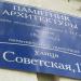 Отдел Военного Комиссариата Пермского края по Чердынскому Району в городе Чердынь
