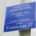 Дом спорта в городе Чердынь