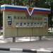 Доска почёта г. Лыткарино в городе Лыткарино