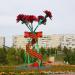 Монумент славы «Журавли моей памяти» в городе Красноярск