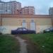 Трансформаторная подстанция ТП-790 в городе Истра