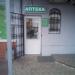 Аптечный пункт в городе Истра