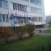 Клиника 