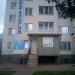 Стоматологическая клиника 
