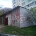 Гаражи в городе Истра