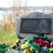 Памятный знак Путятину Е.В. в городе Заветы Ильича