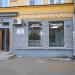 Фотосалон «Фотография № 6» в городе Псков