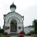 Часовня Новомучеников в городе Воронеж