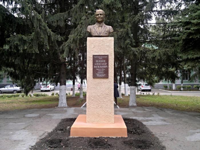Памятник   Шахты image 1