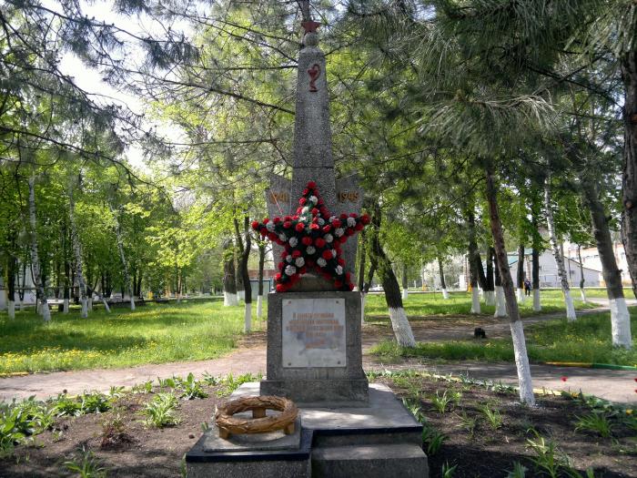 Памятник врачам   Шахты image 4
