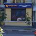 ЧЕТЫРЕ ГЛАЗА в городе Воронеж