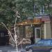 Афина в городе Воронеж