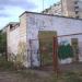 ТП в городе Киев