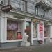 Ювелирный магазин «Золото» в городе Хабаровск