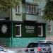 MegaFlowers в городе Воронеж