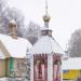 Часовня Часовня Царственных страстотерпцев в городе Аша