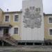 Горняцкий пер., 2 в городе Сусуман