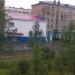 Детская поликлиника в городе Сусуман