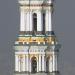 Great Lavra Belltower