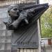 Мемориальная доска В. Н. Шевченко в городе Киев