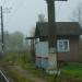 Домик дежурного по переезду в городе Дубровка