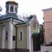 Межконфессиональный Храм Святителя Николая Чудотворца в городе Киев