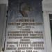 Мемориальная доска В. Д. Ерофееву в городе Старая Купавна