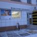 Билайн в городе Сусуман