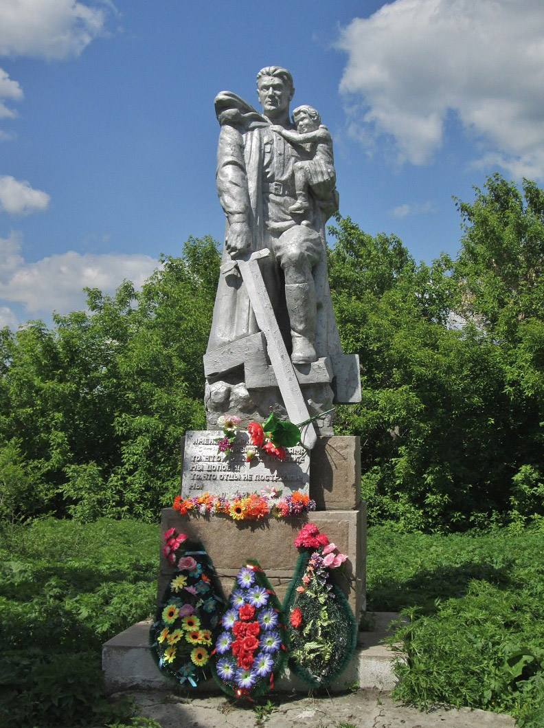 Памятники в Верхнеуральске Челябинской области