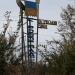 Указатель «Кировоградская область Петровский район» в городе Жёлтые Воды