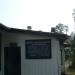 Govt. Cinchona Plantation Hospital, Mungpoo in Mungpoo city