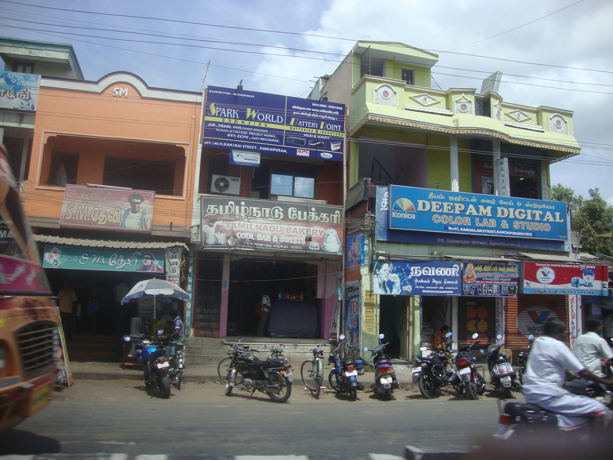 Deepam Digital Kanchipuram