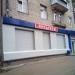 Магазин «Продукты» в городе Красногорск