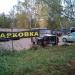 Платная парковка в городе Красногорск