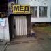 Магазин «Мёд тамбовский» в городе Красногорск