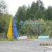 Вход в парк в городе Сусуман