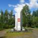Обелиск в городе Сусуман